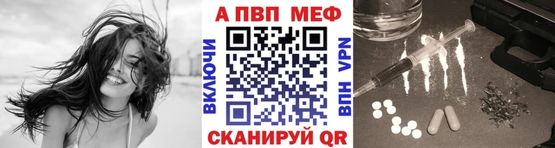 где можно купить наркотик  Чадан  A PVP крисы CK 