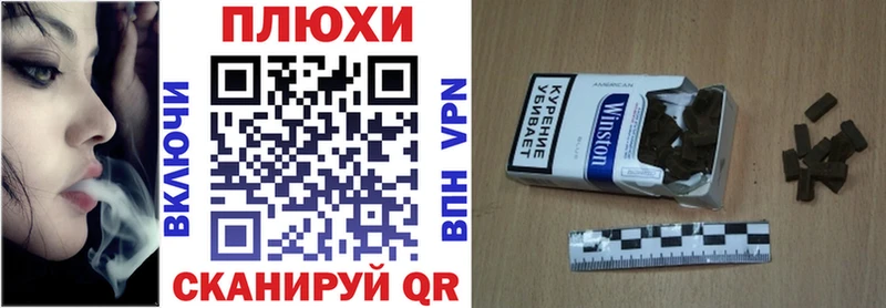 ГАШ Cannabis Чадан