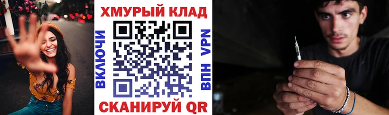 hydra как зайти  Чадан  ГЕРОИН герыч 