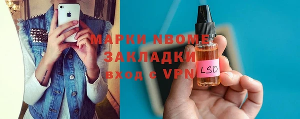наркотики Алзамай