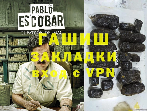 бутик Алексеевка
