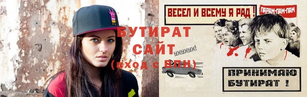 бутик Алексеевка
