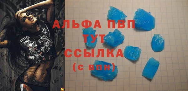 бутик Алексеевка