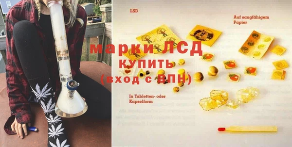 наркотики Алзамай