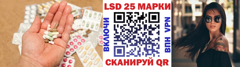 ЛСД экстази ecstasy Чадан