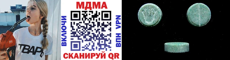 что такое   Чадан  MDMA кристаллы 