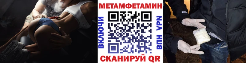 нарко площадка наркотические препараты  blacksprut зеркало  Чадан  даркнет сайт  Первитин мет 