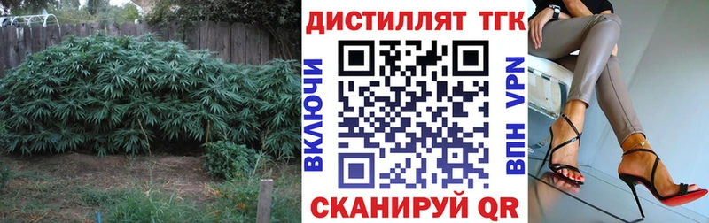 что такое наркотик  MEGA ссылки  Дистиллят ТГК гашишное масло  Чадан 